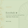 【LIMITED EDITION】   Kotobuki 寿